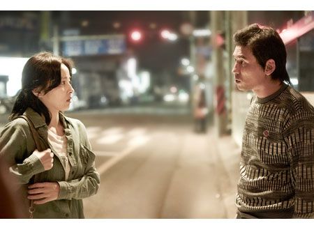 傷だらけのふたり