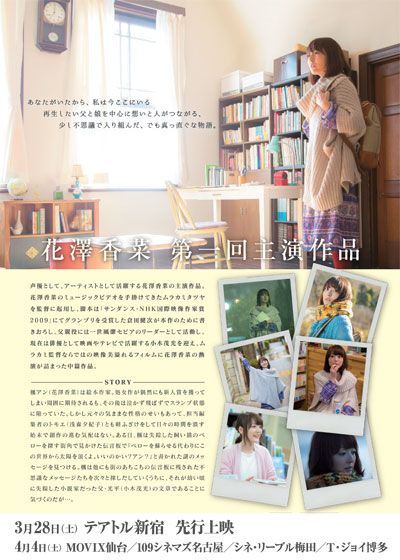 映画『君がいなくちゃだめなんだ』の画像（3枚目）