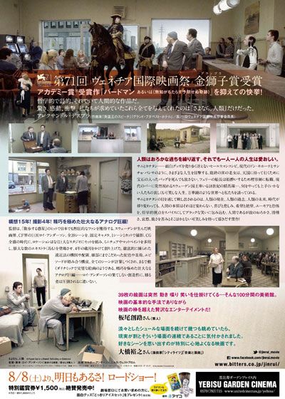 映画『さよなら、人類』の画像（3枚目）