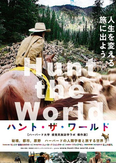 映画『ニューヨーク　ジャンクヤード』の画像（2枚目）