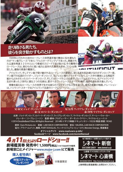 映画『ロード』の画像（3枚目）