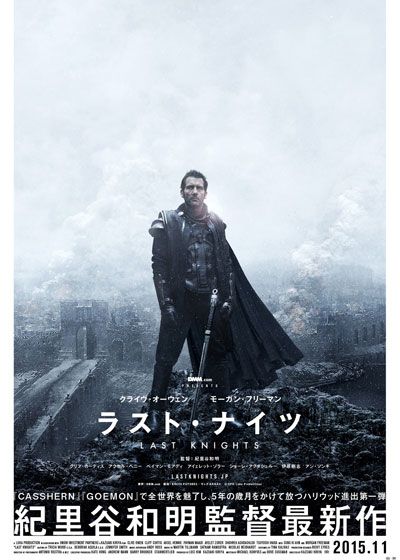 映画『ラスト・ナイツ』の画像（2枚目）