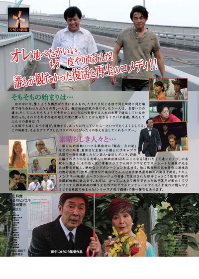 映画『道しるべ』の画像（3枚目）