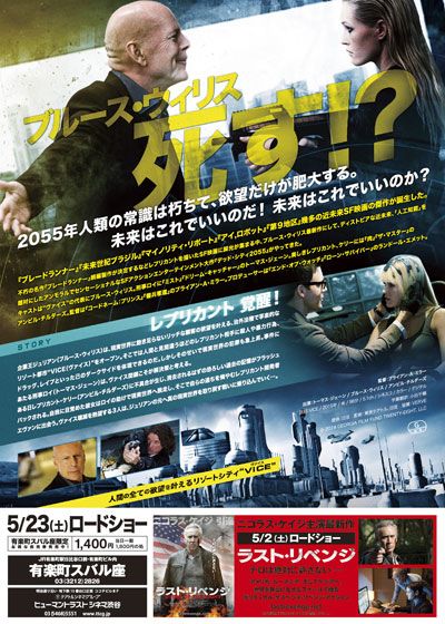 映画『デッド・シティ2055』の画像（3枚目）