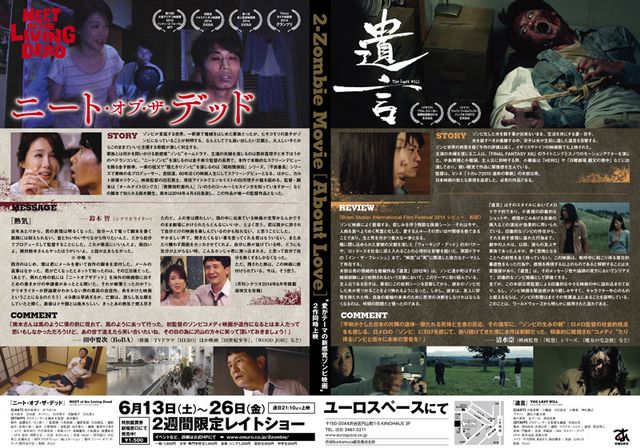 映画『遺言』の画像（3枚目）