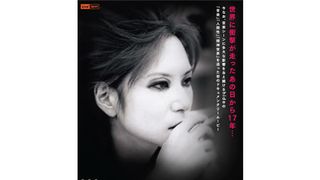 hide 50th anniversary FILM JUNK STORY