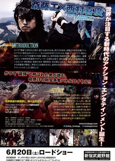 映画『虎影』の画像（3枚目）