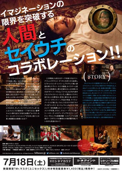 映画『Mr.タスク』の画像（3枚目）