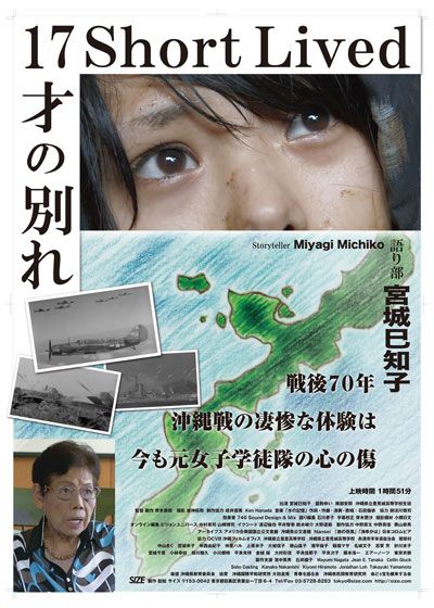 映画『17才の別れ』の画像（2枚目）