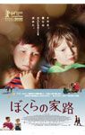 オリジナル・ポストカード