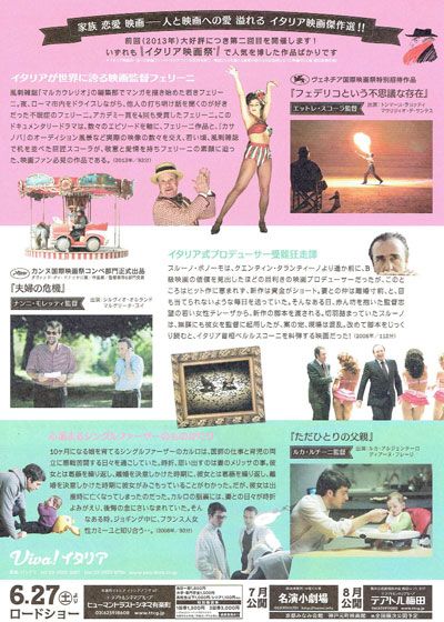 映画『ただひとりの父親』の画像（3枚目）