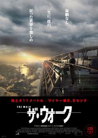 500）日のサマー (2009)：作品情報｜シネマトゥデイ