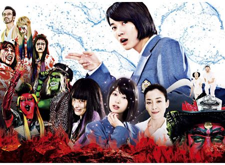 TOO YOUNG TO DIE!若くして死ぬ