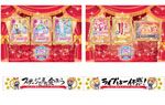 3Dアイカツ!カード3枚セット+マフラータオル(あかり Generation Ver.またはSoleil Ver.)