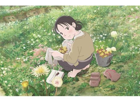 この世界の片隅に