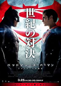 ダークサイドが地球に降り立ち…幻の『ジャスティス・リーグ』続編構想、ザック・スナイダーが明かす｜シネマトゥデイ