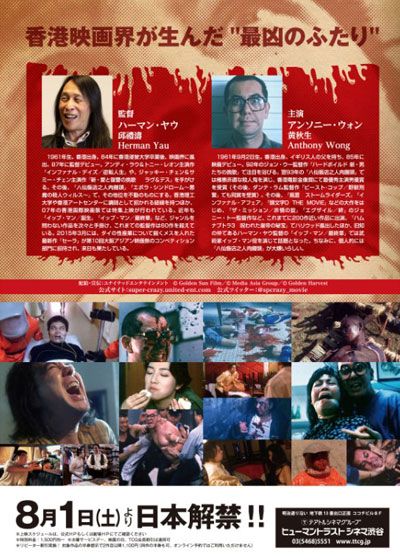 映画『エボラ・シンドローム／悪魔の殺人ウィルス』の画像（4枚目）