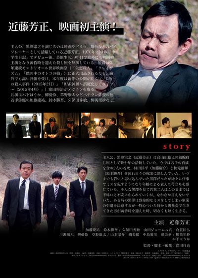 映画『野良犬はダンスを踊る』の画像（3枚目）