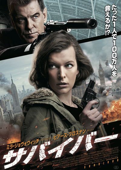 映画『サバイバー』の画像（2枚目）