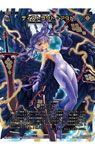 WIXOSSプロモカード『ディストラクト・アウト』(ホロ&箔押し仕様)