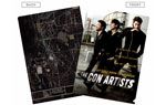 特製A4クリアファイル