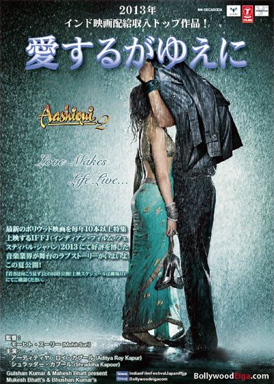 映画『愛するがゆえに』の画像（2枚目）