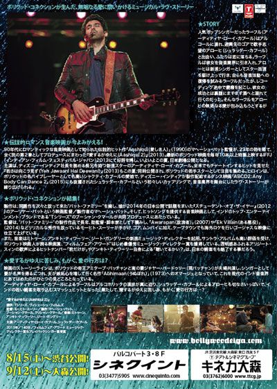 映画『愛するがゆえに』の画像（3枚目）