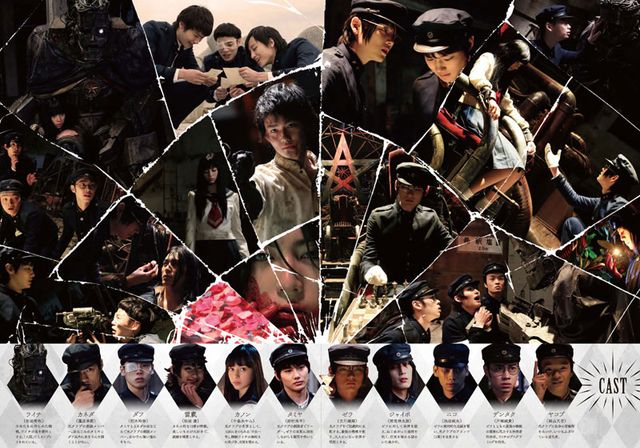 映画『ライチ☆光クラブ』の画像（3枚目）