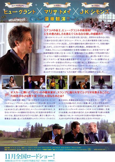 映画『Re:LIFE～リライフ～』の画像（3枚目）