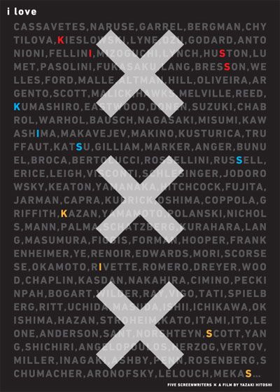 映画『××× KISS KISS KISS』の画像（2枚目）