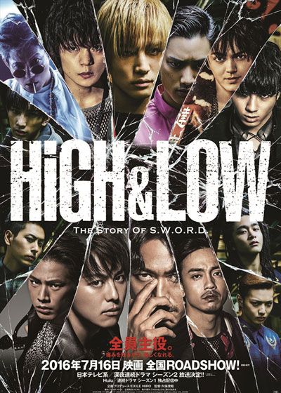 映画『HiGH&LOW THE MOVIE』の画像（2枚目）