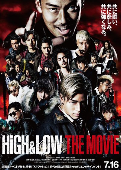 映画『HiGH&LOW THE MOVIE』の画像（3枚目）