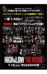 10種から選べる!特製クリアファイル