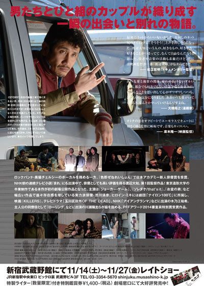 映画『モーターズ』の画像（3枚目）