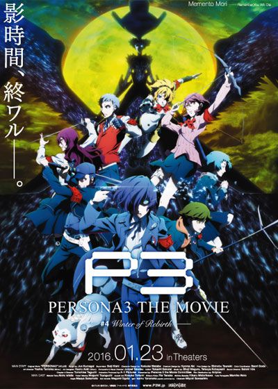 映画『PERSONA3 THE MOVIE -#4 Winter of Rebirth-』の画像（2枚目）