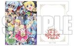 『劇場版 探偵オペラ ミルキィホームズ ~逆襲のミルキィホームズ~』特製クリアファイル