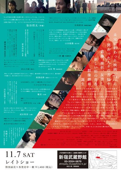 映画『7s ［セブンス］』の画像（3枚目）