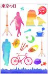 「東京の日」オリジナルシール