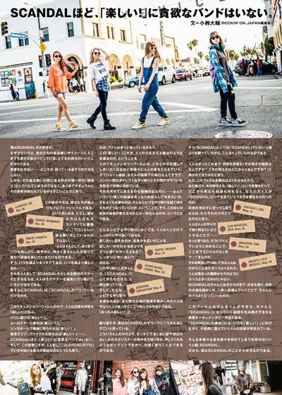 映画『SCANDAL "Documentary film「HELLO WORLD」"』の画像（3枚目）