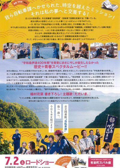 映画『海すずめ』の画像（3枚目）