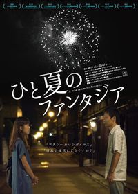 女性器での性的快感を出産・性交で率直に表現したことに驚愕の声！河瀬