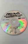 ジャッキー・チェン日本劇場公開版予告篇集 スペシャルDVD