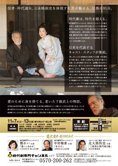 映画『果し合い』の画像（3枚目）