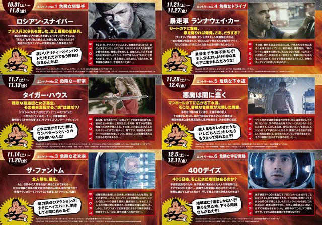 映画『悪魔は闇に蠢く』の画像（3枚目）