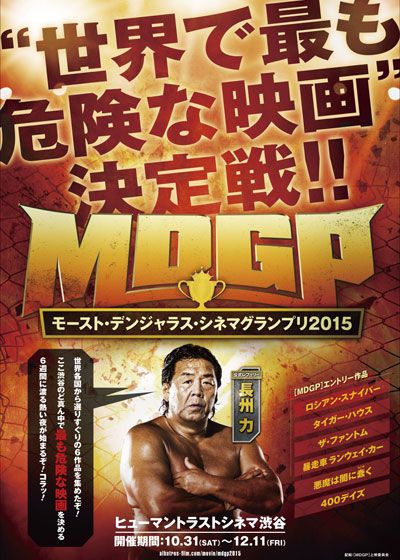 映画『400デイズ』の画像（2枚目）