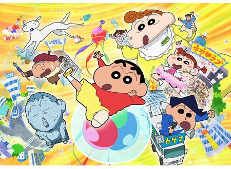 映画クレヨンしんちゃん 爆睡!ユメミーワールド大突撃