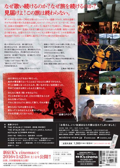 映画『お母さん、いい加減あなたの顔は忘れてしまいました』の画像（3枚目）