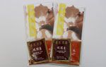 華泰名茶2種ティーバックセット(提供:華泰茶荘)
