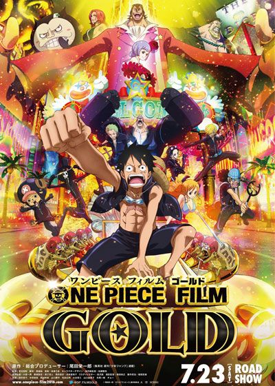 映画『ONE PIECE FILM GOLD』の画像（2枚目）