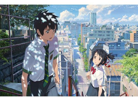 君の名は。